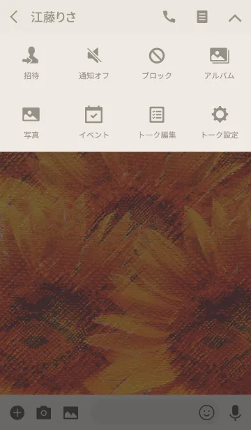 [LINE着せ替え] 夏のゆるふわひまわりヘビ柄の画像4