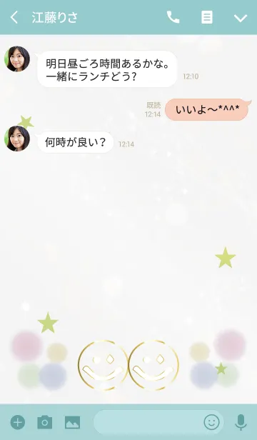 [LINE着せ替え] 運気が上昇スマイル風水/イエローグリーンの画像3