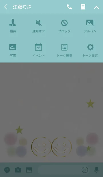 [LINE着せ替え] 運気が上昇スマイル風水/イエローグリーンの画像4