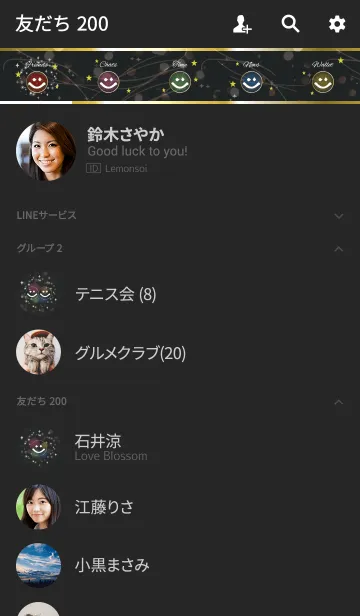 [LINE着せ替え] 全幸運が上昇スマイル /ブラック＆イエローの画像2