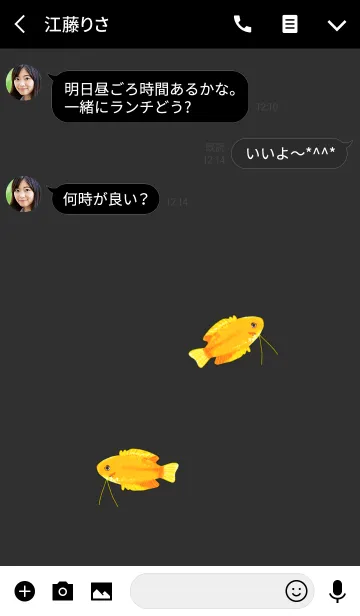 [LINE着せ替え] ゴールデンハニードワーフグラミーの画像3