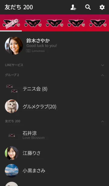 [LINE着せ替え] 幸運のルビージュエリーの画像2