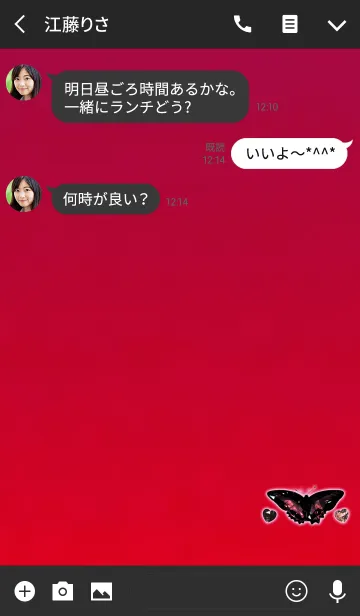 [LINE着せ替え] 幸運のルビージュエリーの画像3