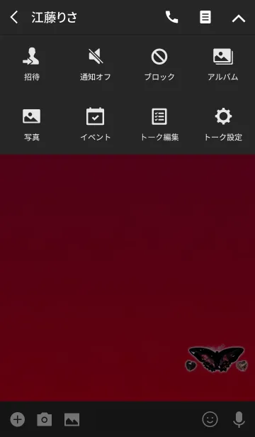 [LINE着せ替え] 幸運のルビージュエリーの画像4