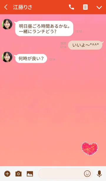 [LINE着せ替え] 幸運を呼ぶハートレッドの画像3