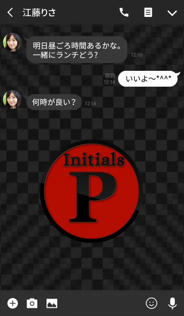 [LINE着せ替え] Good fortune Initials 9 "P"(j)の画像3