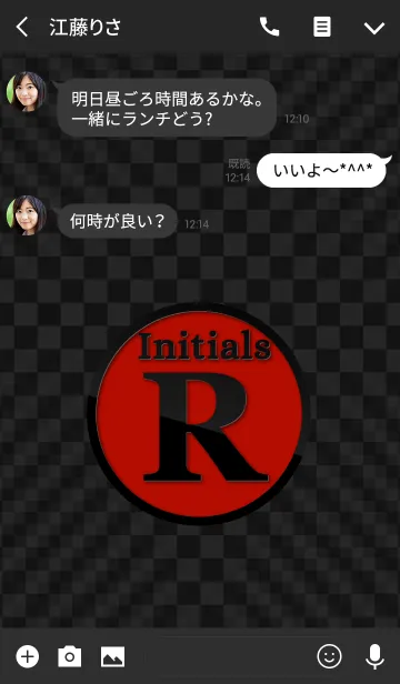 [LINE着せ替え] Good fortune Initials 9 "R"(j)の画像3