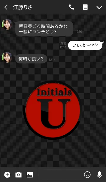 [LINE着せ替え] Good fortune Initials 9 "U"(j)の画像3