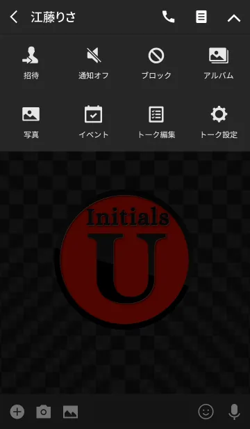 [LINE着せ替え] Good fortune Initials 9 "U"(j)の画像4