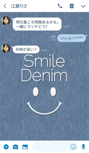 [LINE着せ替え] Summer Smile Denimの画像3