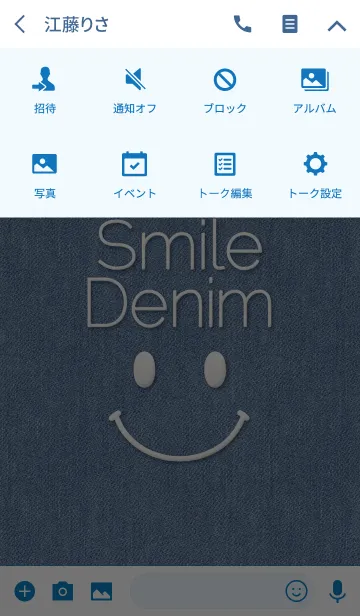 [LINE着せ替え] Summer Smile Denimの画像4