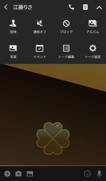 [LINE着せ替え] PREMIUM LUCKY CLOVER -GOLD-の画像4