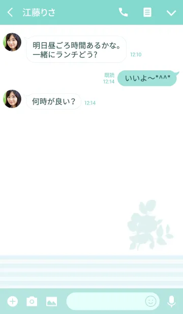 [LINE着せ替え] -simple natural-の画像3