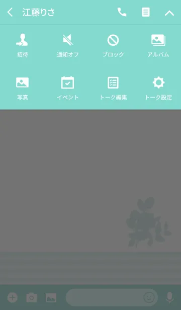 [LINE着せ替え] -simple natural-の画像4