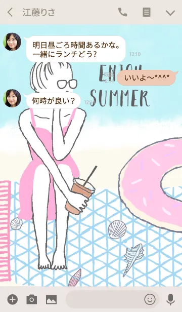 [LINE着せ替え] ENJOY SUMMER-beach girl-の画像3