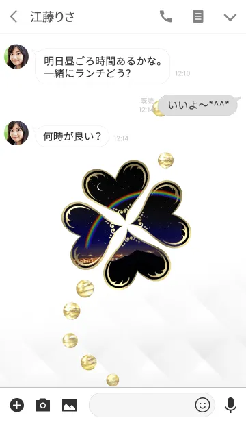 [LINE着せ替え] 全運気爆上げ！パワーストーン＆クローバー4の画像3