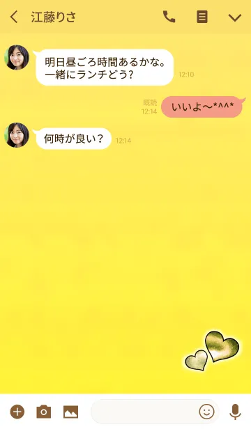 [LINE着せ替え] ギャラクシーハートイエローの画像3