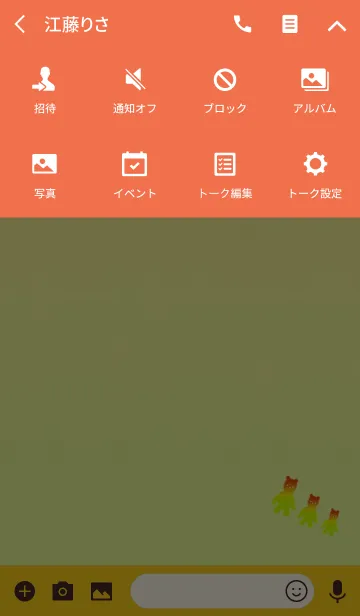 [LINE着せ替え] ふわふわクマ三兄弟オレンジの画像4