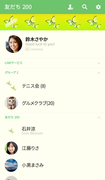 [LINE着せ替え] ガラス蝶イエローグリーンの画像2
