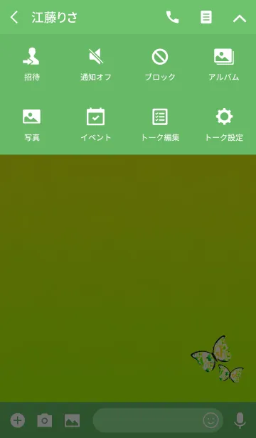 [LINE着せ替え] ガラス蝶イエローグリーンの画像4