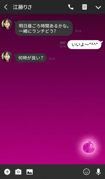 [LINE着せ替え] 強運のりんごレッドピンクの画像3