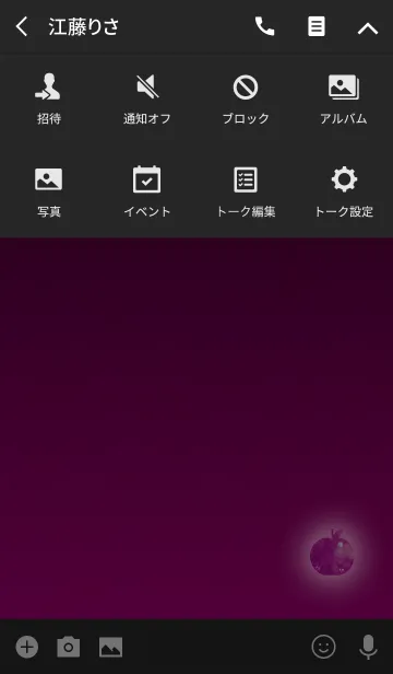 [LINE着せ替え] 強運のりんごレッドピンクの画像4