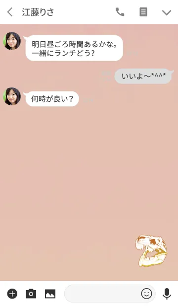 [LINE着せ替え] 骨骨オレンジの画像3