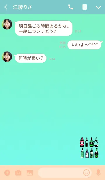 [LINE着せ替え] 可愛いおしゃれなビンライトブルーの画像3
