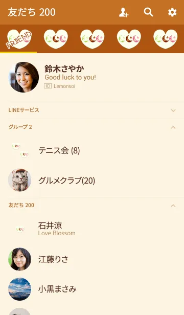 [LINE着せ替え] ジュエリーオレンジムーンハートの画像2