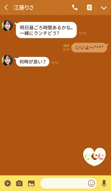 [LINE着せ替え] ジュエリーオレンジムーンハートの画像3