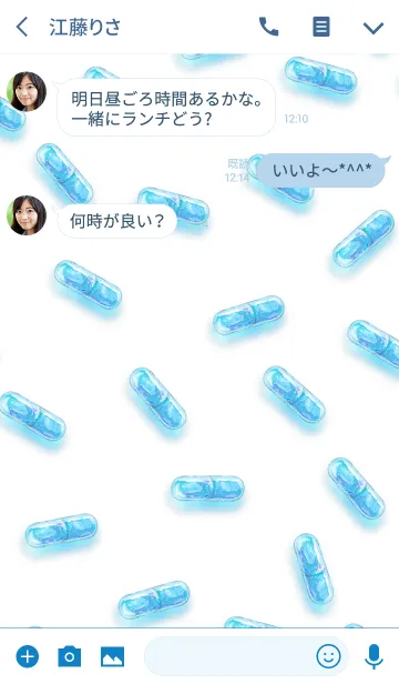 [LINE着せ替え] Summer medicine capsuleの画像3