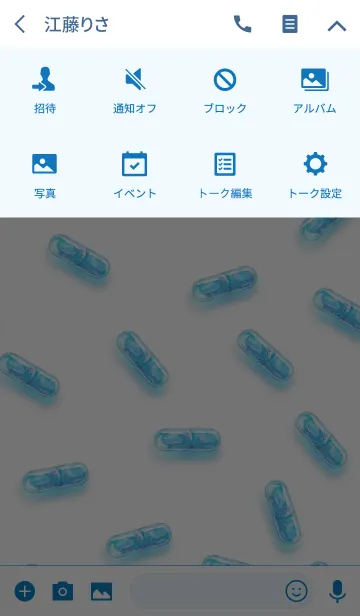 [LINE着せ替え] Summer medicine capsuleの画像4