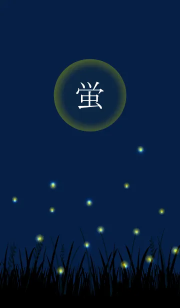 [LINE着せ替え] firefly Theme.の画像1