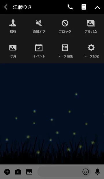 [LINE着せ替え] firefly Theme.の画像4