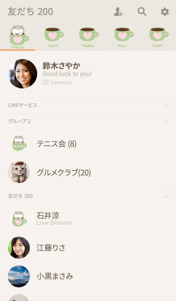 [LINE着せ替え] ハムスターはコーヒーカップを愛するの画像2