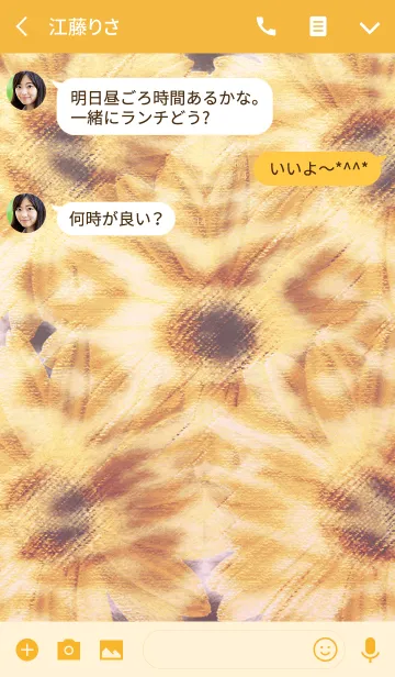 [LINE着せ替え] 夏の恋を呼ぶ黄色い花の画像3