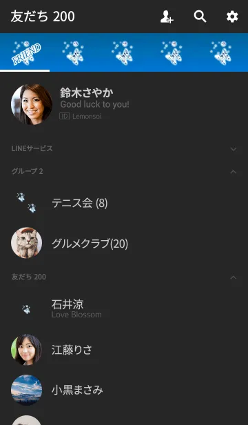 [LINE着せ替え] 運気が上昇ジュエリーブルーの画像2