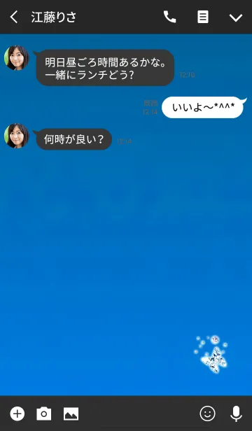 [LINE着せ替え] 運気が上昇ジュエリーブルーの画像3