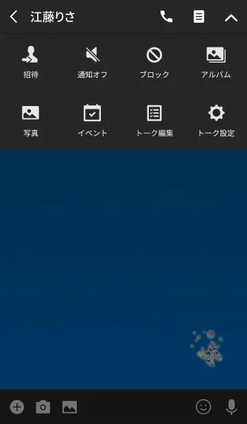 [LINE着せ替え] 運気が上昇ジュエリーブルーの画像4
