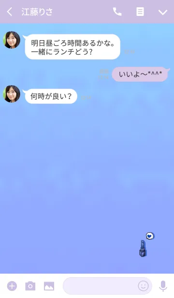 [LINE着せ替え] ちびかわリップライトブルーパープルの画像3