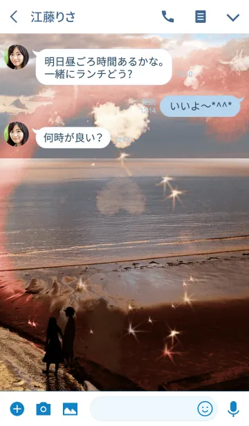 [LINE着せ替え] 夏の恋に効く♡恋愛運ハート雲着せかえ♡の画像3