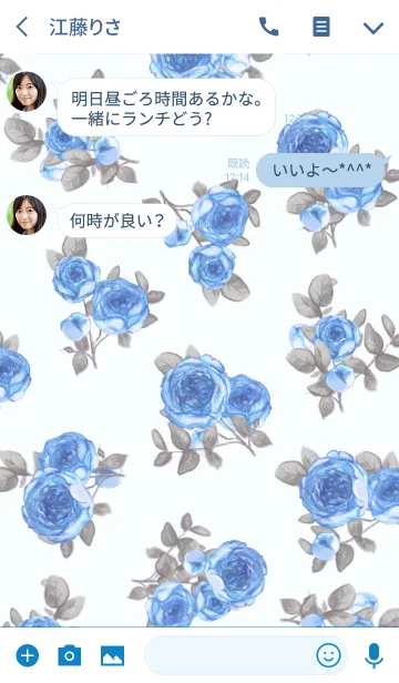 [LINE着せ替え] Summer blue rosesの画像3