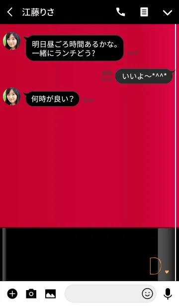 [LINE着せ替え] メークアップ イニシャル レッド Dの画像3