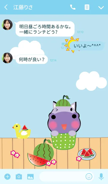 [LINE着せ替え] Cute hippo theme v.6 (JP)の画像3