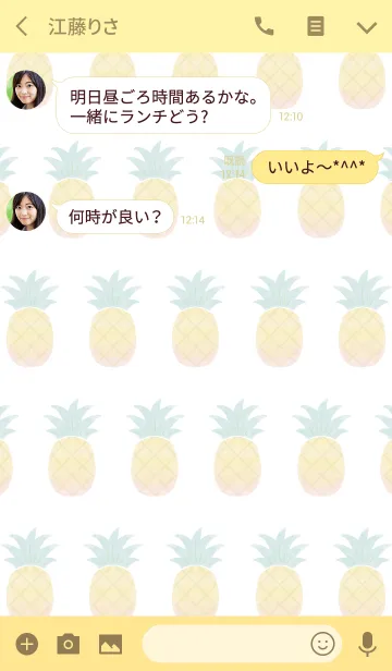 [LINE着せ替え] pineapple by Whimsy -SUMMER-の画像3