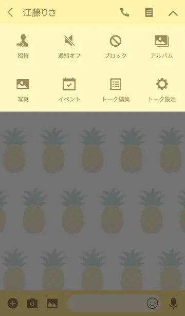 [LINE着せ替え] pineapple by Whimsy -SUMMER-の画像4
