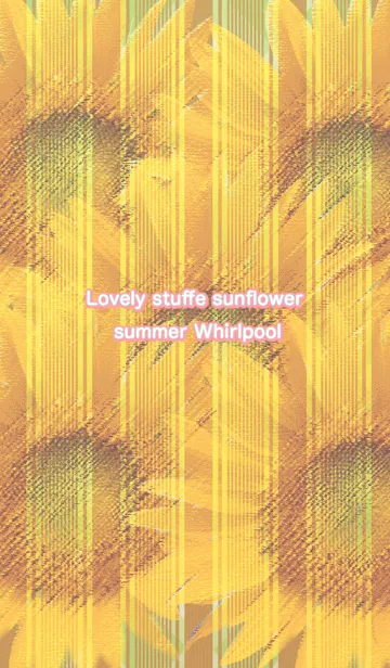 [LINE着せ替え] 夏のゆるふわひまわり子持ち縞の画像1