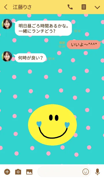 [LINE着せ替え] ニコニコハート水色の画像3