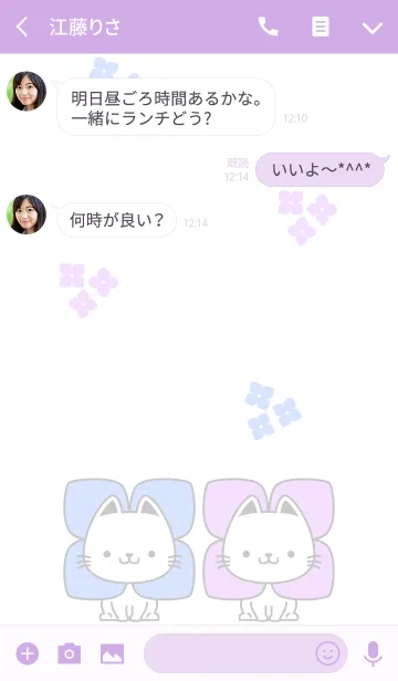 [LINE着せ替え] はならいおん＊あじさい＊の画像3