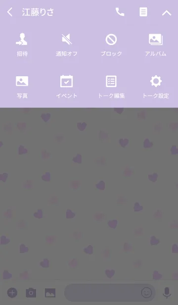 [LINE着せ替え] Love is best -PURPLE 2-の画像4